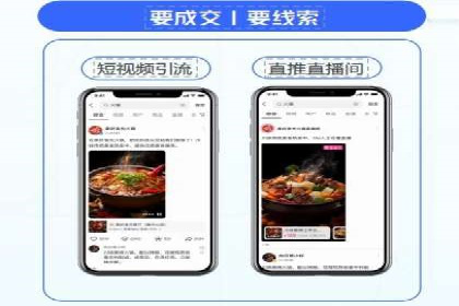 信息流广告投放技巧解析