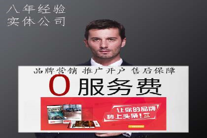 SEM外包服务在医疗行业的实效性案例分析