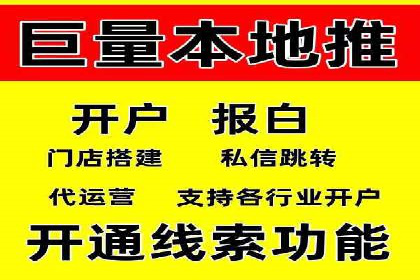 案例解读：竞价托管如何提升广告效果